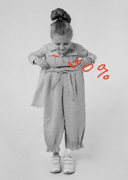 Детская одежда