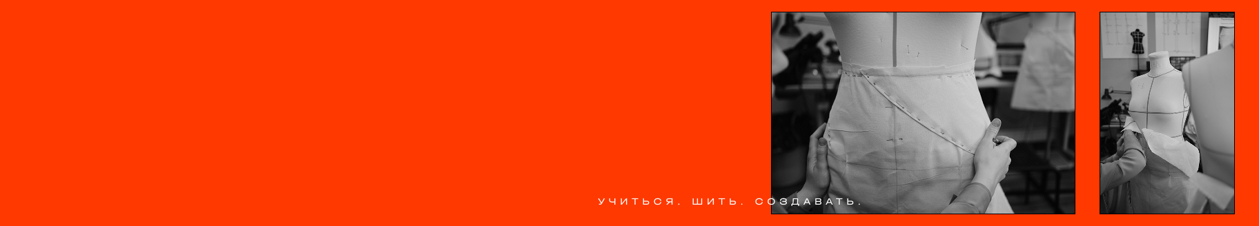 Грант на обучение