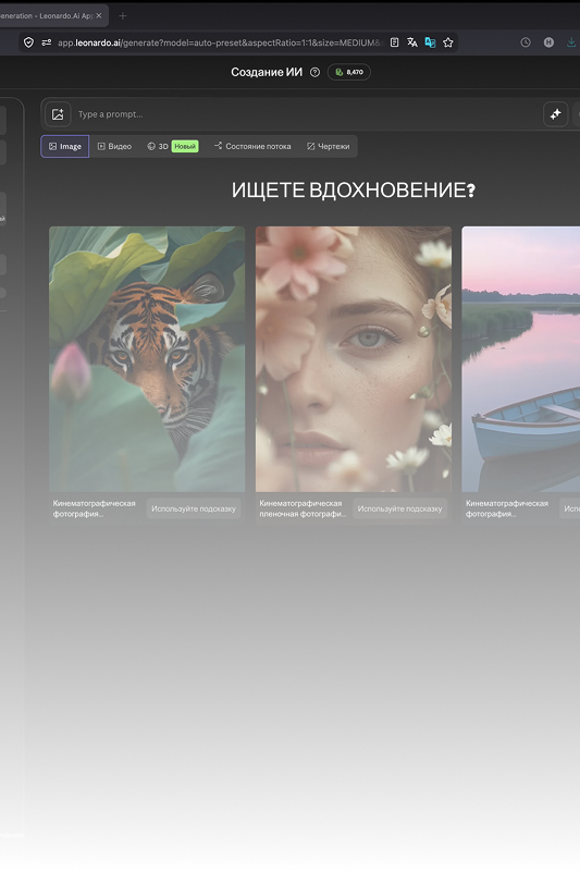 Фундамент: устройство больших языковых моделей